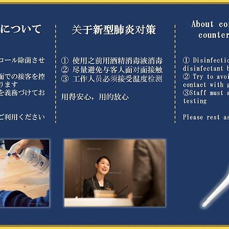 Apartament Eni Minamihorie Kaede Osaka Zewnętrze zdjęcie