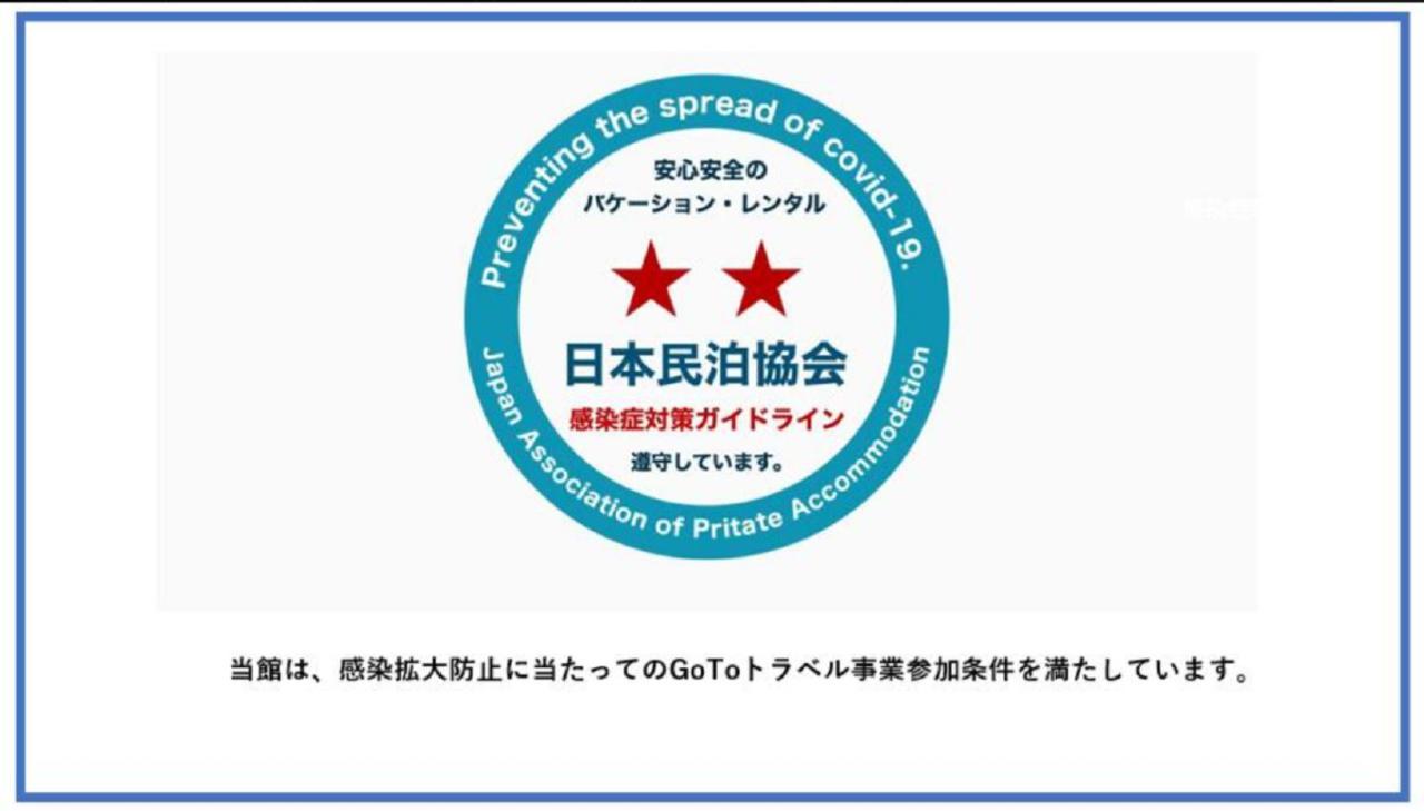 Apartament Eni Minamihorie Kaede Osaka Zewnętrze zdjęcie